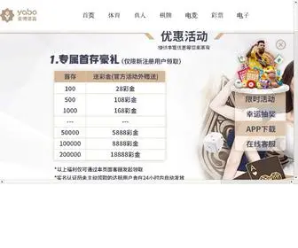 Ambitinfra.com(太阳集团tcy8722) Screenshot