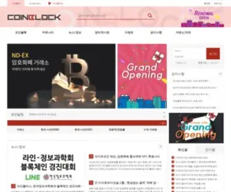 AMBLK.com(코인블록) Screenshot