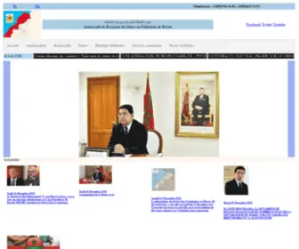 Ambmaroc.ru(Ambassade du Royaume du Maroc en Russie) Screenshot