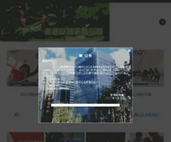 Ambow.com.cn(领航中国教育) Screenshot