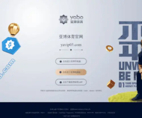 Ambrum.cn(拓古汽配) Screenshot