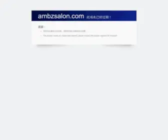 Ambzsalon.com(Amb'z Salon) Screenshot