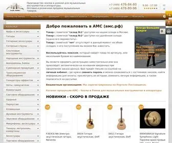 AMC-Music.ru(АМС) Screenshot