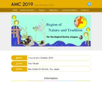 AmcFungi2019.com(AMC2019について) Screenshot