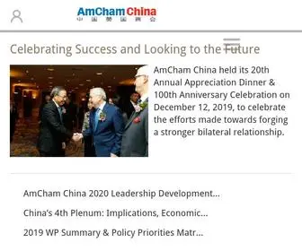 Amchamchina.org(American Chamber of Commerce in China) Screenshot