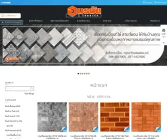 Amchomemart.com(ร้านจำหน่ายวัสดุก่อสร้าง) Screenshot
