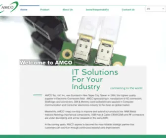 Amco.com.tw(Home) Screenshot