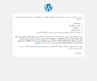 Amcobrush.org(گروه صنعتی معصومی) Screenshot