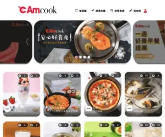 Amcook.com.tw(AmCook) Screenshot