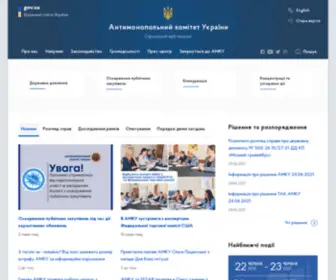 Amcu.gov.ua(Головна) Screenshot
