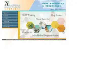 AMDC.com.hk(Asian Medical Diagnostic Centre) Screenshot