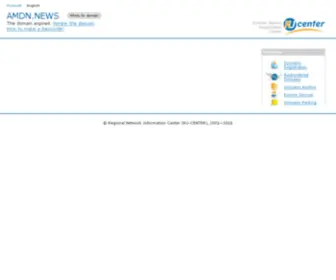 AMDN.news(Dit domein kan te koop zijn) Screenshot