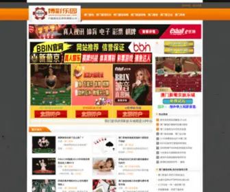Amduchang.net Screenshot