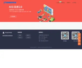 Amduo.cn(抖音推广) Screenshot