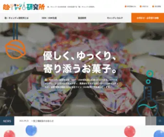 Ame-Candy-Lab.com(飴) Screenshot