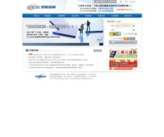 Ame-Group.com(AME Optimedia Technology Co) Screenshot