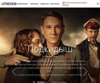 Amediafilm.ru(Amedia) Screenshot