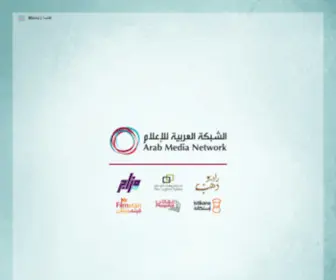 Amedianet.com(Arab Media Network) Screenshot