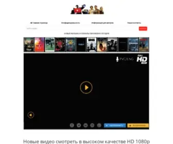 Amediatekacom.ru(Смотреть) Screenshot