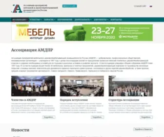 Amedoro.com(Не) Screenshot