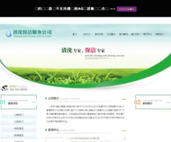 Amei88.com(阿美88饰品批发网) Screenshot