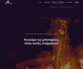 Amekon.gr(ΑΜΕΚΩΝ) Screenshot