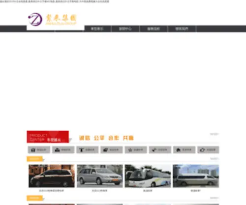 Amenopet.com(顺德蘸栽电子商务有限公司) Screenshot