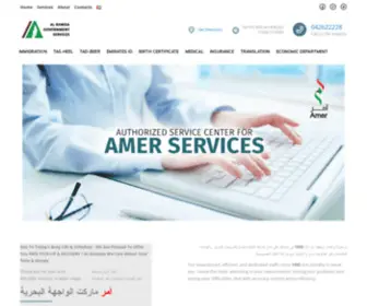 Amerdubai.com(Alrawda Amer Services) Screenshot