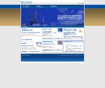 Amerex.co.jp(Amerex) Screenshot