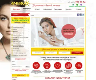 Amergo.ru(Бижутерия) Screenshot