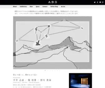 Americabashigallery.com(恵比寿) Screenshot