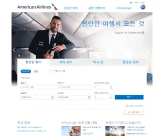 American-Airlines.co.kr(Airline Tickets and Airline Reservations from American Airlines) Screenshot