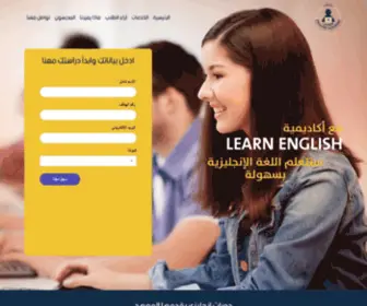 American-British.academy(اكاديمية) Screenshot