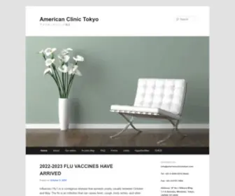 Americanclinictokyo.jp(Americanclinictokyo) Screenshot