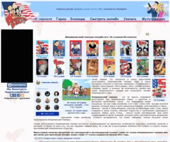 Americandadtv.ru(Американский) Screenshot