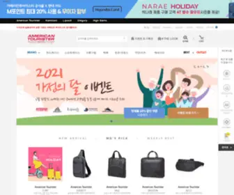 Americantourister.co.kr(American Tourister Korea) Screenshot