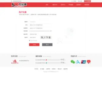 Americantranslator.com(快三网投) Screenshot