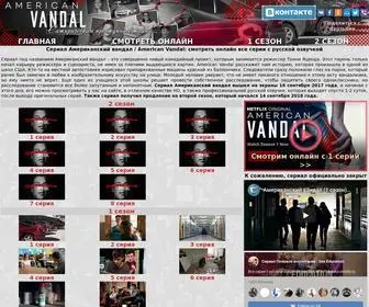 Americanvandal.ru(Сериал Американский вандал) Screenshot