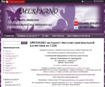 Amerikano.com.ua("Американо) Screenshot