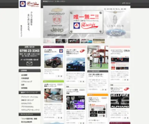 Ameritsautomotive.com(Ameritsautomotive) Screenshot