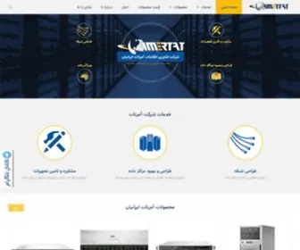 Amertatit.ir(Buy domain) Screenshot