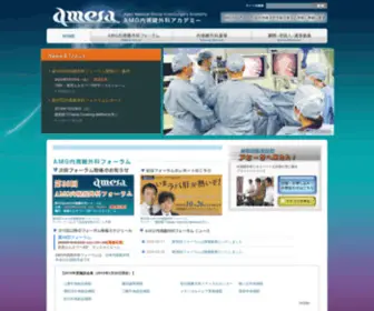 Amesa-HP.com(Amesa HP) Screenshot