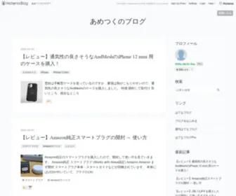 Ametuku.com(Ametuku) Screenshot