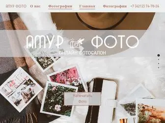 AMF27.ru(АМУРФОТО) Screenshot