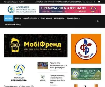 AMFF.km.ua(Асоціація Міні) Screenshot