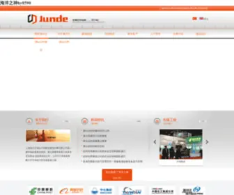 Amgcandles.com(海洋之神管家) Screenshot