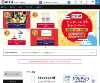 Amha-NET.com(AMHA（アムハ）) Screenshot