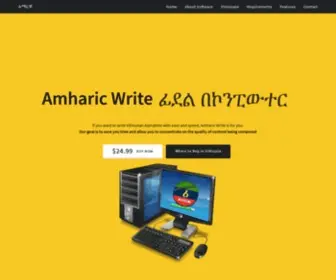 Amharicwrite.com((ፊደል በኮምፒውተር)) Screenshot