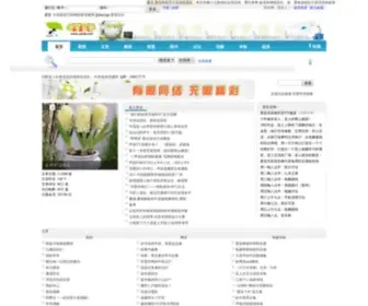 AMHL.net(盲人之家) Screenshot