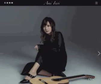 Ami-Inoi.com(ギタリスト) Screenshot